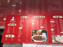 -姚记炒肝店(鼓楼店)