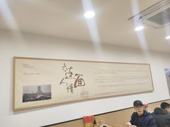 -水仙拉面(水仙街店)