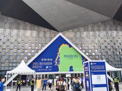 -东浩兰生上海世博展览馆