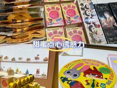 -好利来(欧亚商都店)
