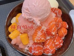 -鲜芋仙(常州吾悦国际广场店)