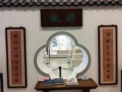 -常州博物馆