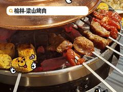 -梁山烤肉(榆林行者武松店)
