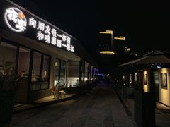 门面-夜宴江景餐厅