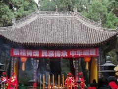 -黄帝陵