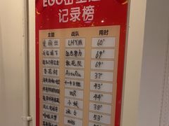 -EGO原创机械密室逃脱(朝阳大悦城2店)