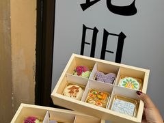 -昆明冠生园·蛋糕·面包(南强街店)