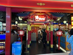 -牛New寿喜烧(中山公园龙之梦店)