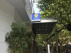 -中国建设银行(番禺路支行)