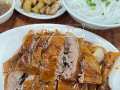 -凌舍好烧鹅(中山路店)