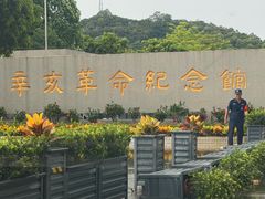 -长洲岛