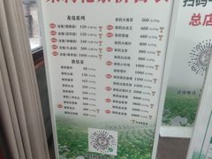 -张一元(总店)