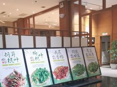 -黔蘑菇四季餐厅(观山湖店)