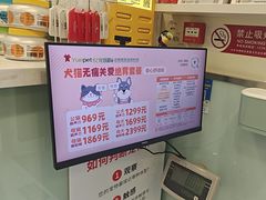 -悦宠凯宝动物医院·牙科·皮肤科(朝阳北路店)