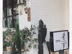 -彳亍咖啡·这里(水湾路店)