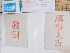 -南澳岛打卡果汁冰公司