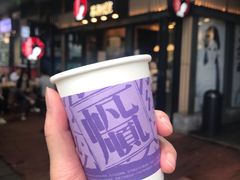 -茶颜悦色(岳麓山顶店)