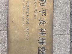 -天津意大利风情旅游区