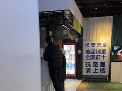 -棂笼·深度沉浸密室(武汉旗舰店)