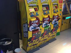 -大玩家超乐场(万达广场苏州吴中店)
