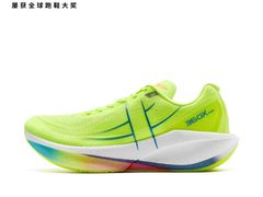 -五环Outlets(高新工厂店)