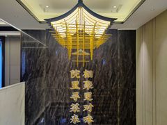 包厢-院里寻菜·精致庭院菜(观沙岭店)