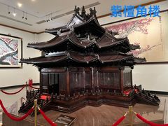 -中国紫檀博物馆