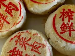 -王家沙点心店(南京西路总店)