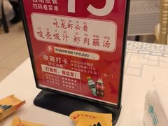 -於氏虾神(盱眙总店)