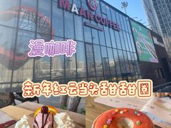 -Maan coffee漫咖啡(1905店)