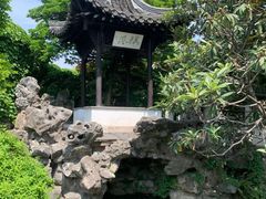 -何园