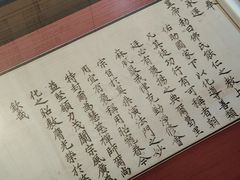 -西藏文化博物馆