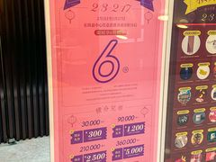 -上海尚嘉中心