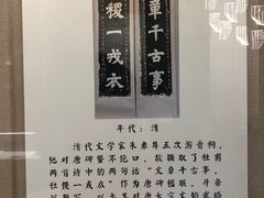 -苏州碑刻博物馆