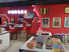 -秦淮礼物(贡院街店)