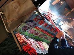 -新疆阿力烧烤