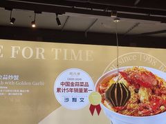 -避风塘(五角场店)