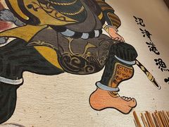 -沼津港渔市(宏伊国际广场店)