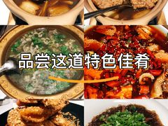 -和和小厨