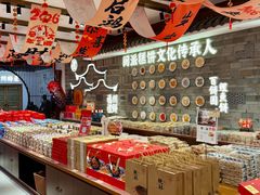 -百饼园(澳门路店)
