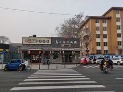 -马子禄牛肉面(金宝街店)