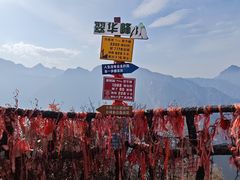 -秦岭终南山世界地质公园翠华山景区