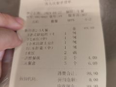-九转小磨·非遗东北菜旗舰店