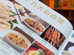 -西域美食(西直门南小街店)