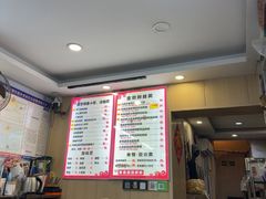 -鸭小妹鸭血粉丝(老门东店)