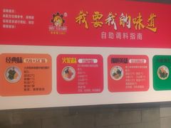 -钢管厂五区小郡肝火锅串串香(清河店)