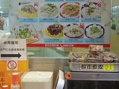 -文辉墨鱼丸大王(铜锣湾渣甸街总店)