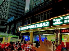 -清真·马坡烧烤涮牛肚·酸浆火锅(新区总店)