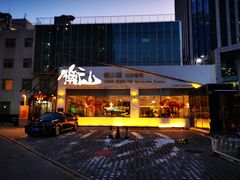 门面-衡山汇·高级粤菜(霄云路店)