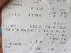 -胖哥俩肉蟹煲(虹口龙之梦店)